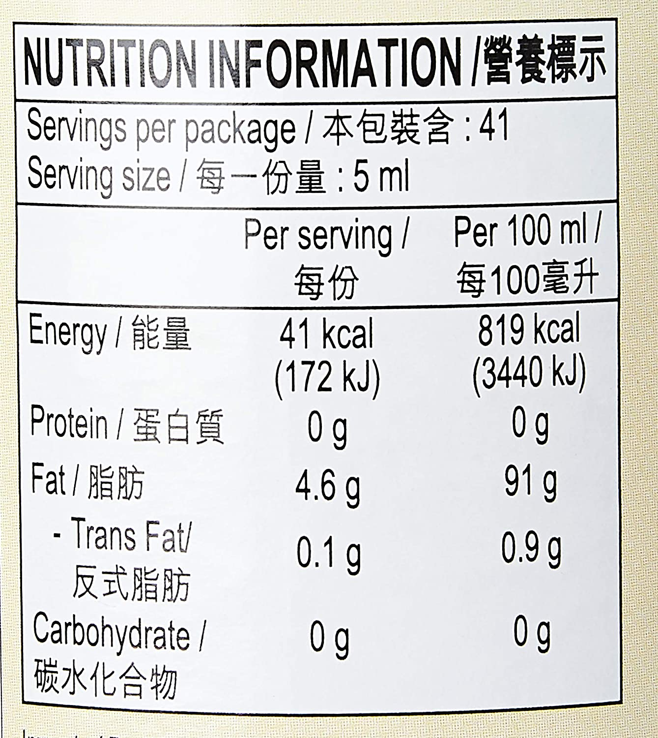 Lee Kum Kee Pure Sesame Oil, 207 Ml image number 5