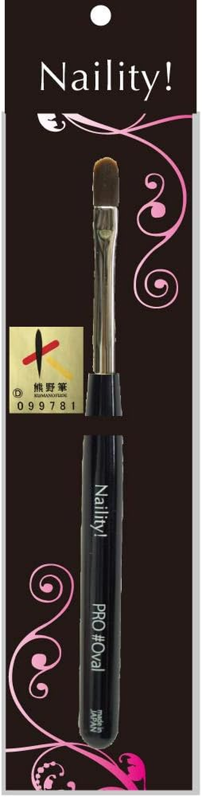 Naility! PRO Gel Brush Oval (Kumano Brush) X 1 image number 2