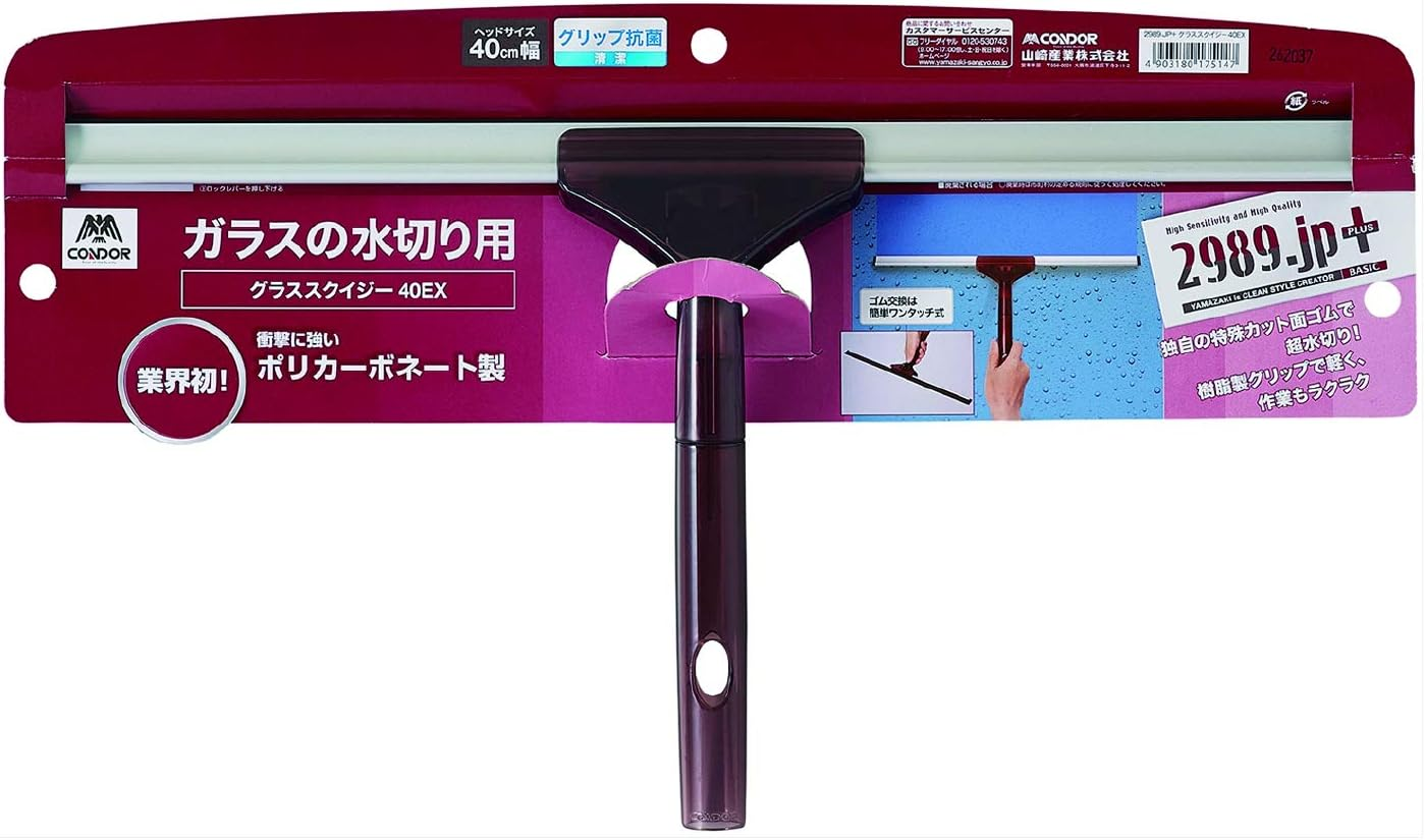 Yamazaki Sangyo 2989.Jp+ 175147 Window Glass Squeegee, Width 15.7 Inches (40 Cm), Handy