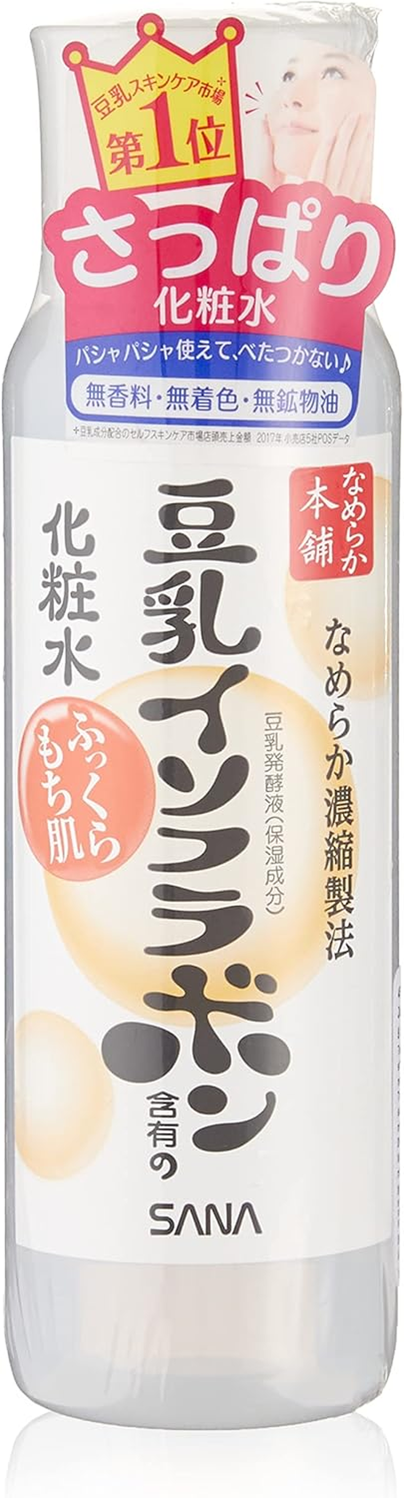 Nameraka Honpo Sana Isoflavone Facial Lotion image number 2