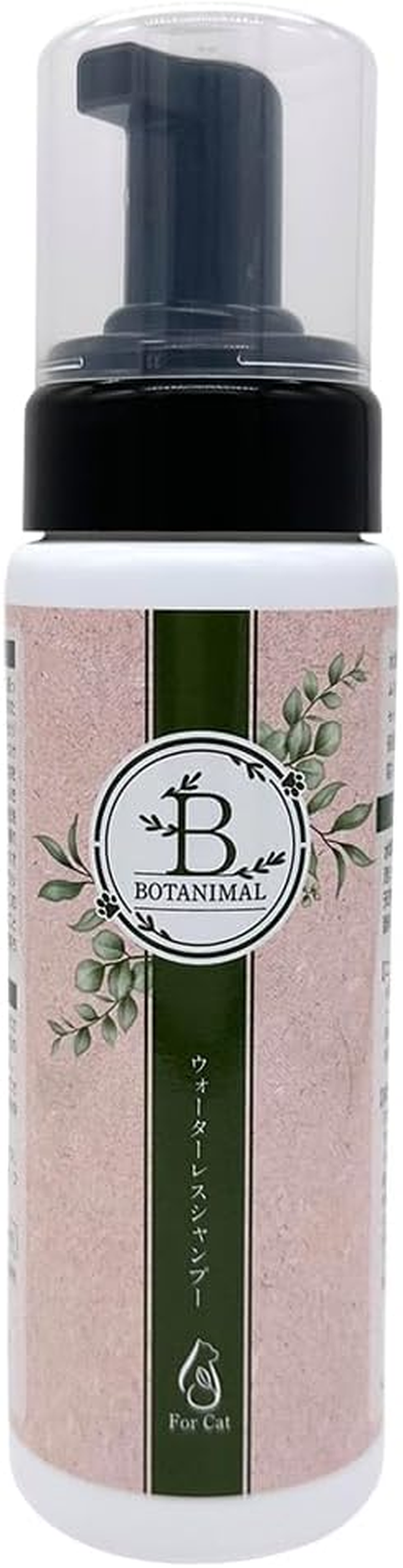 Botanial Waterless Shampoo 6.8 Fl Oz (200 Ml) for Cats image number 2