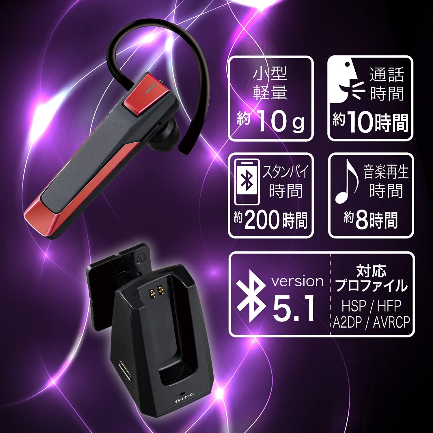 Seiwa BTE171 Bluetooth Wireless In-Car Accessories Bluetooth Earphones Microphone Ver5.1 Red Noise Cancelling Waterproof IPX5 image number 2