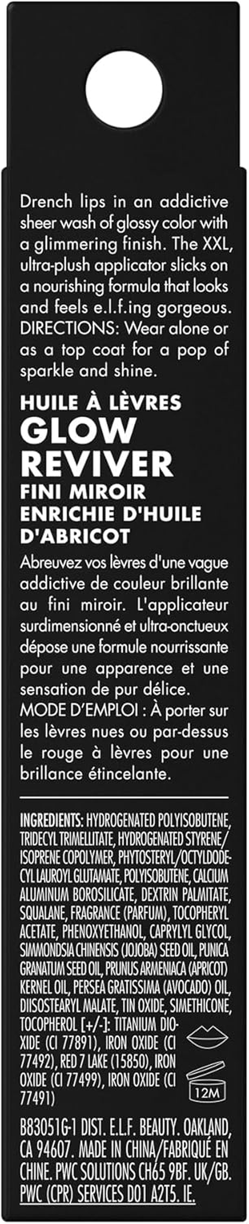 Divine Wine Glow Reviver Lip Oil Glimmer by Elf image number 1