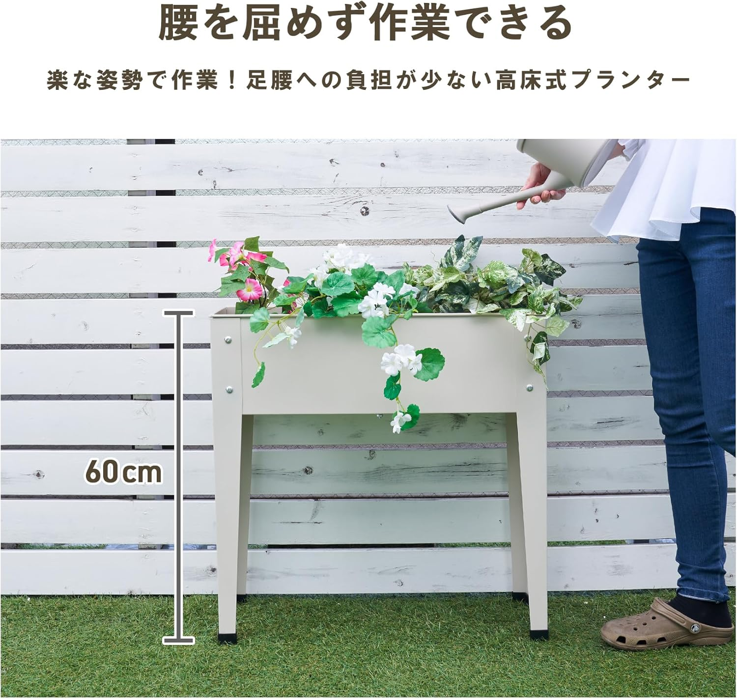 Gardenmaster HKP-6020 Planter, Stand, Rectangular, Colorful, Vegetables, Home Garden with Legs, Flowerpot, Outdoor, Stylish, Yellow image number 1