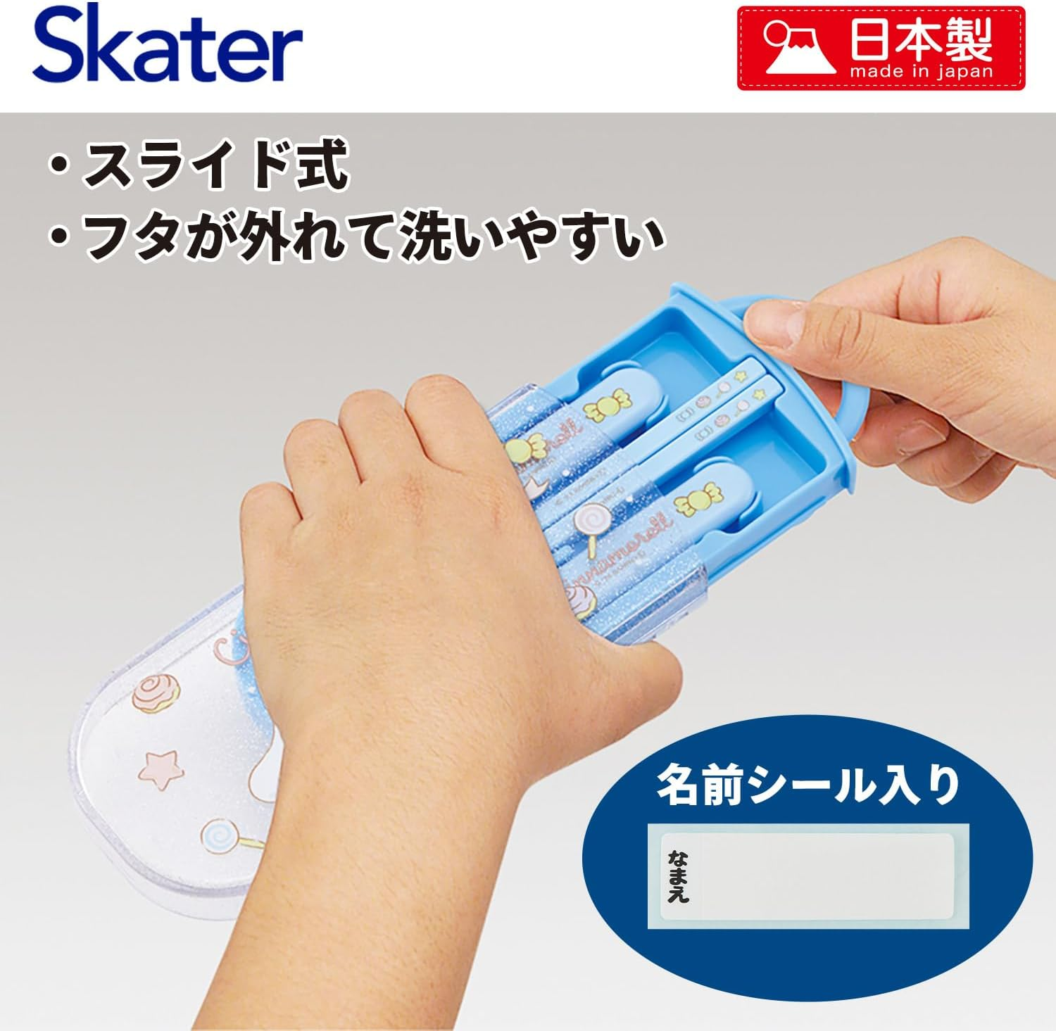 Skater TACC2AG Children'S Lunch Box Trio Set, Chopsticks, Spoon and Fork, Antibacterial, Easy to Open Slide Type, Made in Japan, Sanrio Cinnamoroll, Big Ribbon, Girls image number 1