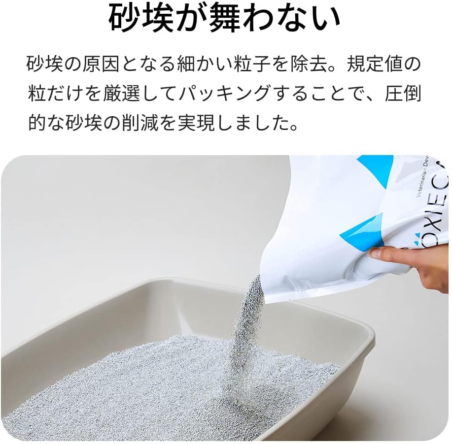 OFT Blue Boxy Cat Litter, 15.7 Lbs (7.2 Kg), Hardening, Bentonite, Unscented, Colorless, Natural Antibacterial Sand, Prevents Odor, Dust Resistant, Recommended by Veterinarians image number 6