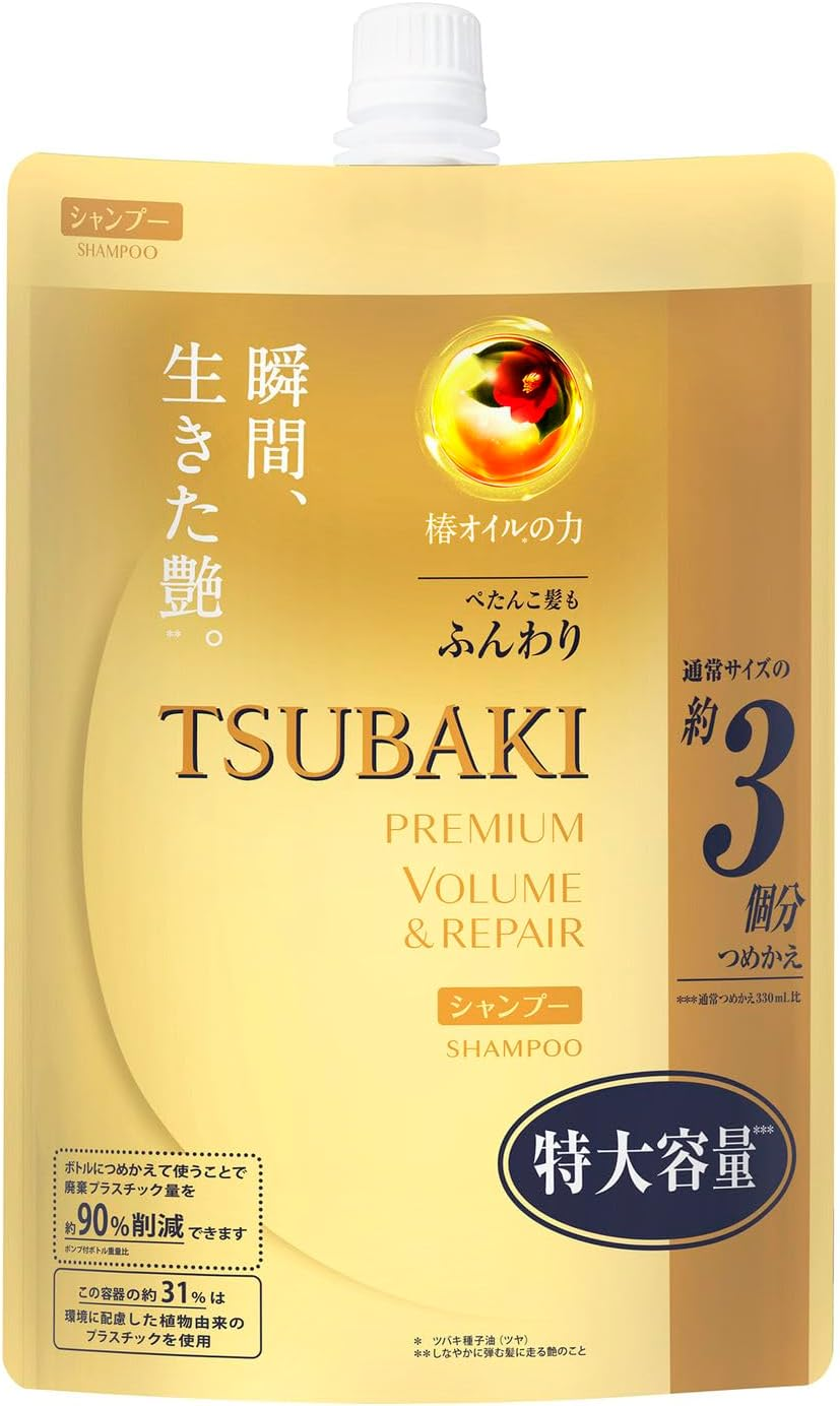 TSUBAKI Premium Repair Shampoo Bottle, 3.8 Fl Oz (1 L) (X 1) image number 2