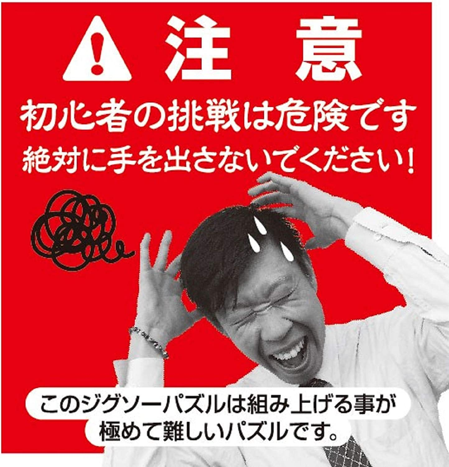 Beverly 1000 Piece Jigsaw Puzzle JIGSOMANIA 1000 Micro-Pieces 38 X 26Cm (15 X 10.2 Inches) image number 2