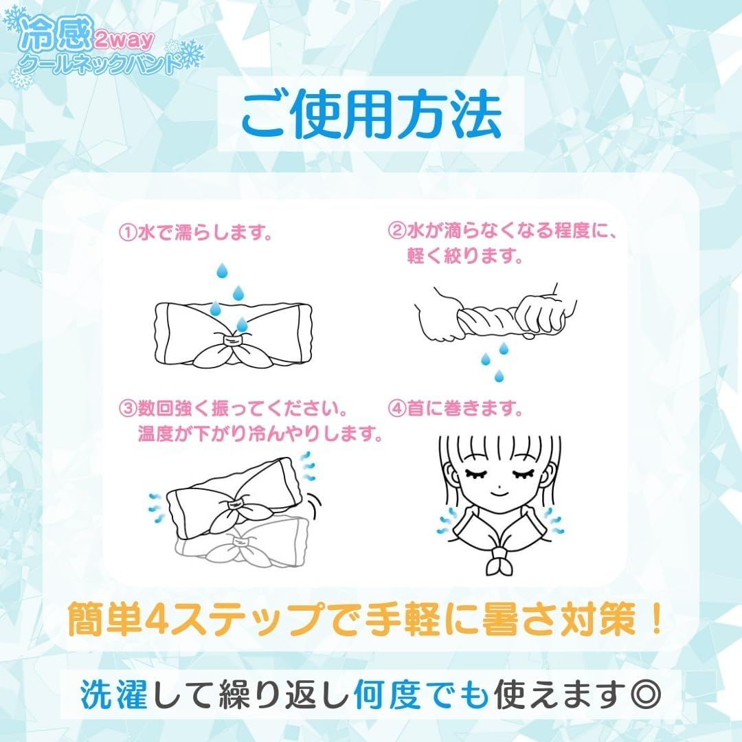 Sanrio Character, Hello Kitty, Cool, Cool Towel, 3.9 X 10.2-15.7 Inches (10 X 26-40 Cm), 2-Way Hair Band, Hair Turban, Cooling Towel, for Kids, Elementary School Students, Neck Pillow, Popular