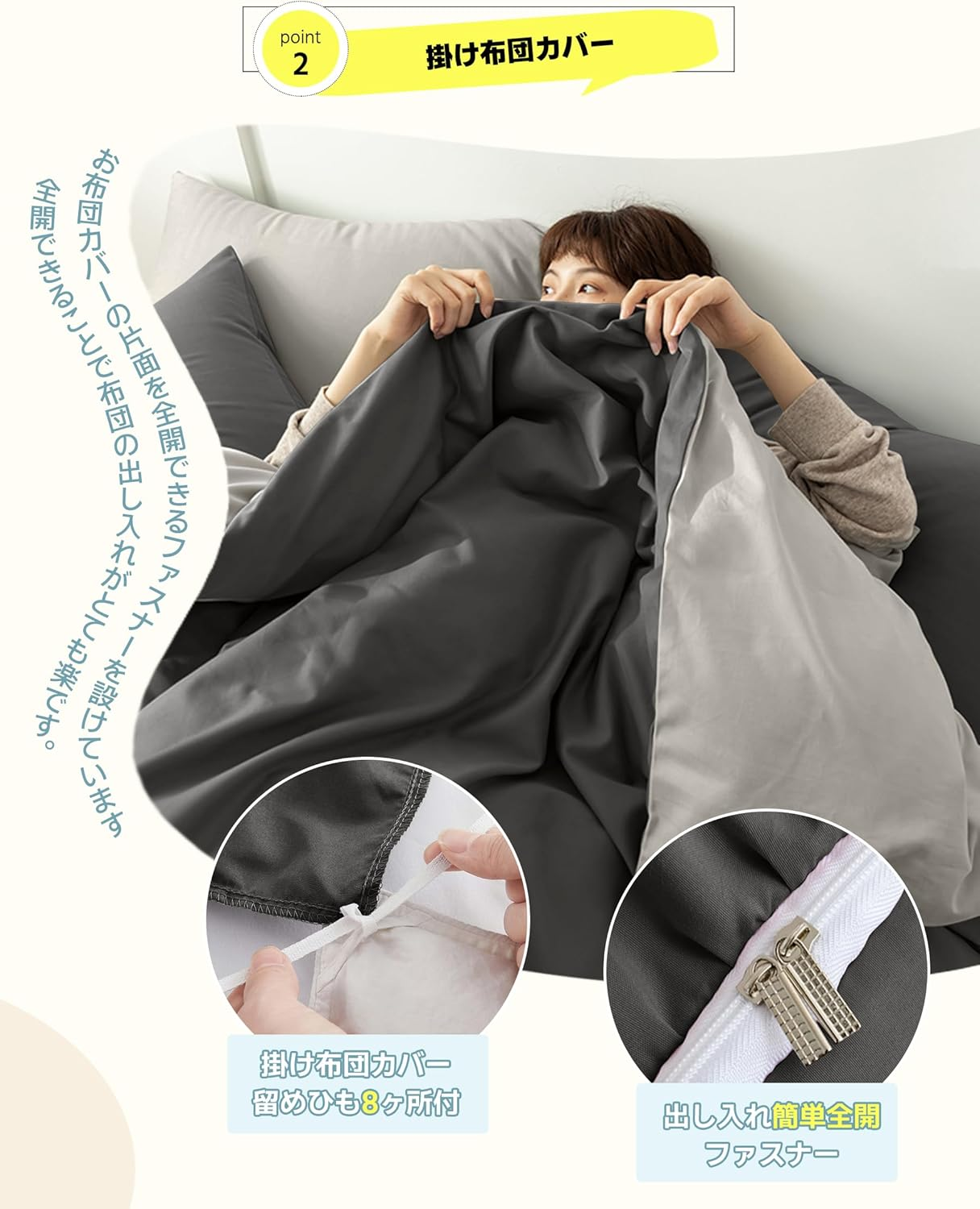 Duvet Cover Set, Bedding Cover Set, DPEAN Washed Wrinkles, Washed, Soft, Western and Japanese Style, Duvet Cover, Fitted Sheet, Pillow Cover, Absorbent, Quick Drying, Fully Washable, Skin-Friendly image number 6