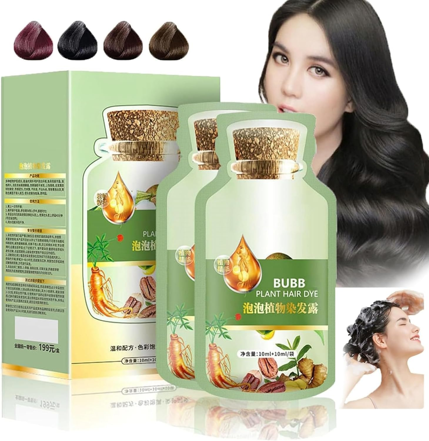 Natural Plant Hair Dye, Plant Bubble Hair Dye, Vegetable Hair Dye for Men & Women，Easy to Dye in a Box of 10 Packs (Dark Brown)