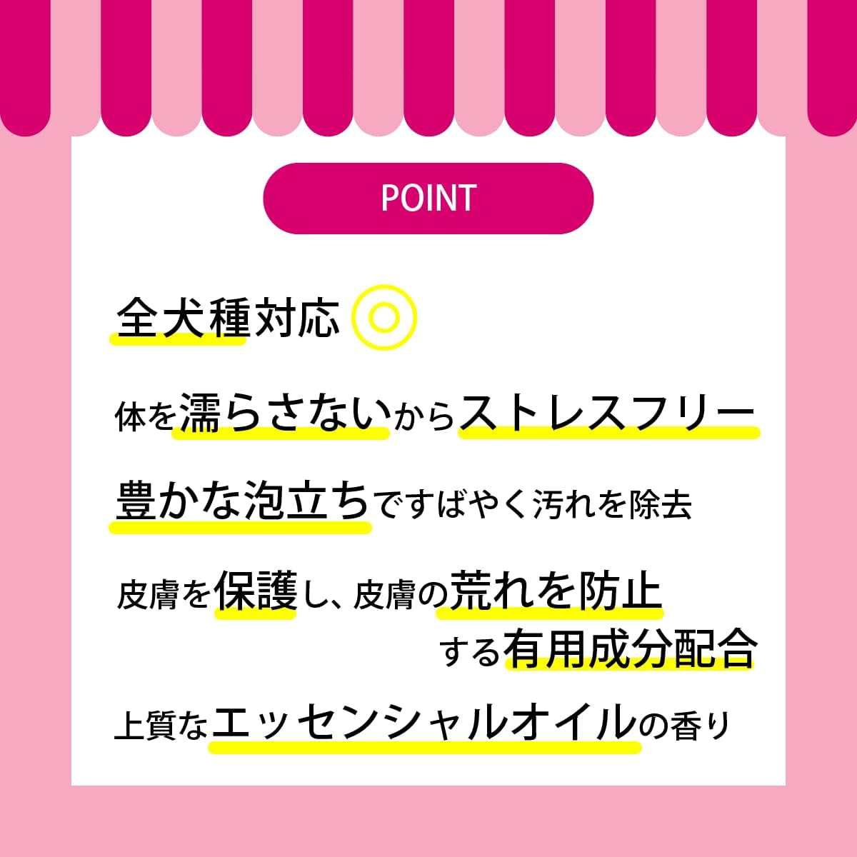 A.P.D.C. Waterless Shampoo, Refill, 16.9 Fl Oz (500 Ml) image number 1