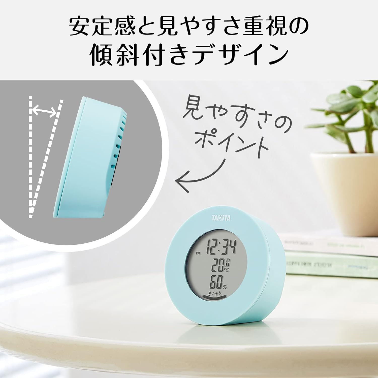 Tanita Thermometer/Hygrometer Clock Temperature Humidity Digital Tabletop Magnet Light Blue TT-585 BL - Black image number 6