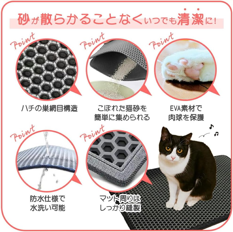 Best Answer Cat Sand Mat Sand Removal Mat Petite Black 11.8 X 17.7 Inches (30 X 45 Cm) Toilet Mat for Cats Folding Dog Cat Sand Mat Shatterproof Cat Toilet Supplies Pet Double Layer Anti-Slip Mat Easy - Black image number 5