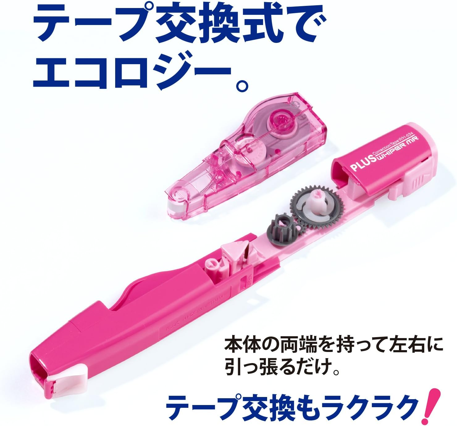 Plus Correction Tape Whiter MR Replacement Tape, 0.2 Inches (6 Mm) X 2.4 Ft (6 Mm) X 2.4 Ft (6 M), Green, 10 Pcs 43-930 X 10 image number 2