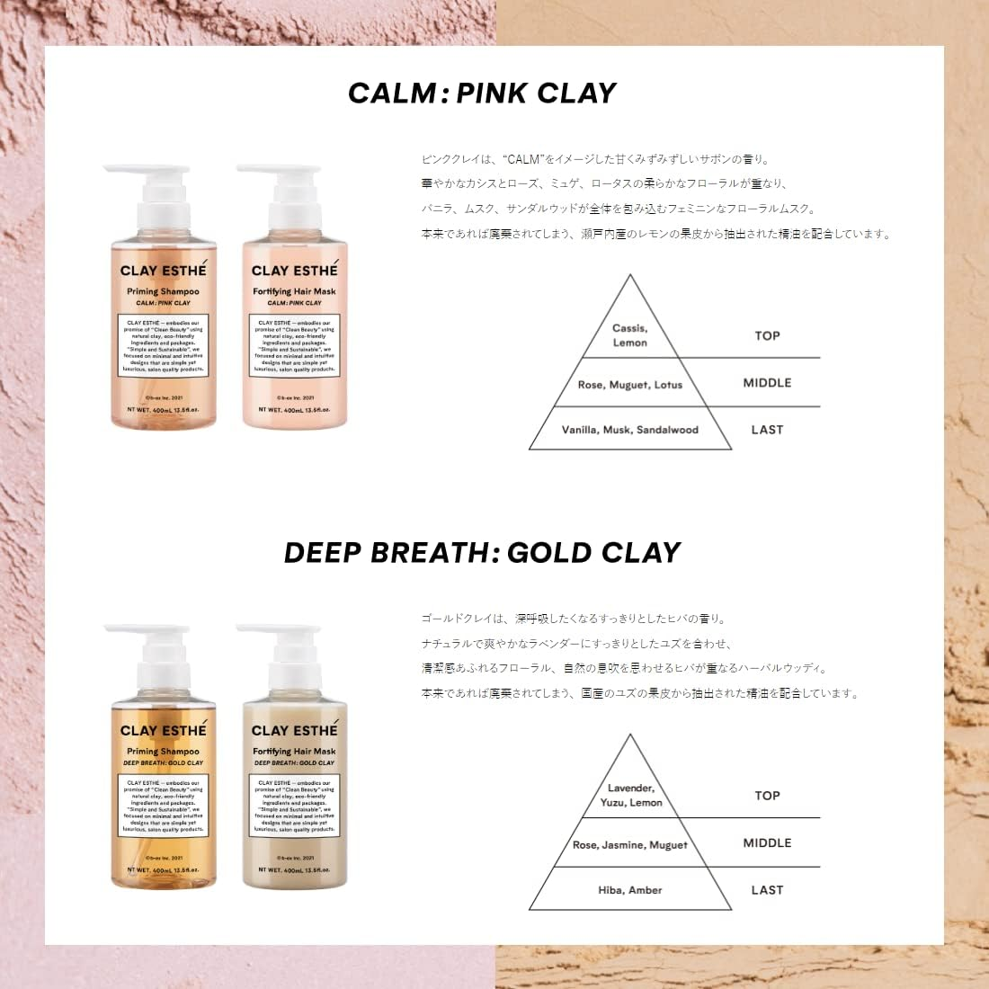 BX Crayeste Priming Shampoo, Gold Clay, 27.1 Fl Oz (800 Ml) image number 4