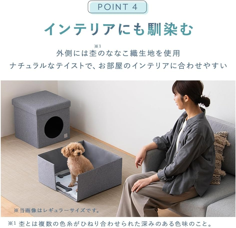 Iris Ohyama PTC-N4824 Dog Cat Toilet Circle, Regular, Splash Prevention, Cat Sand Scattering, Gray image number 1