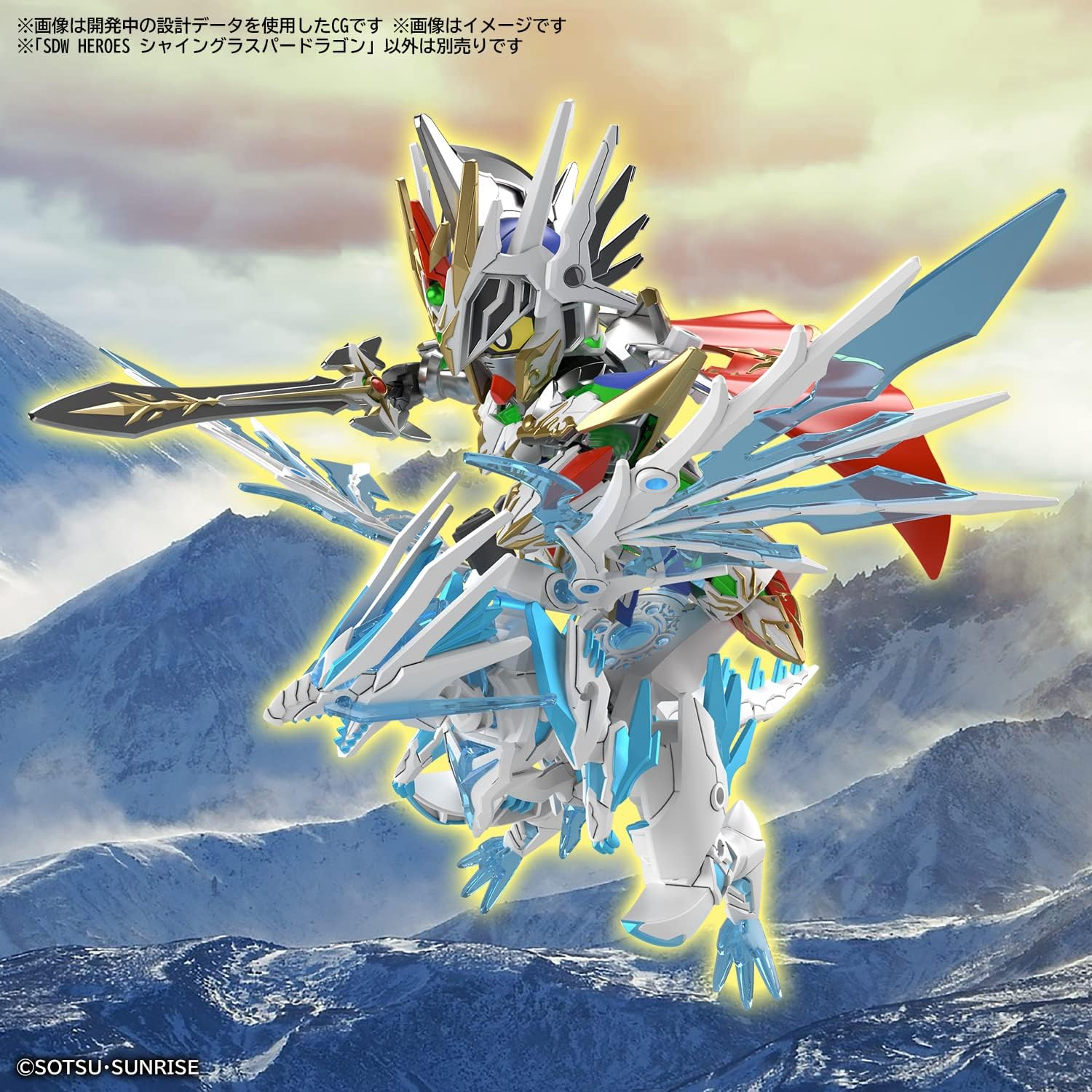 Bandai SDW Heroes Shining Grasper Dragon Model Kit image number 1