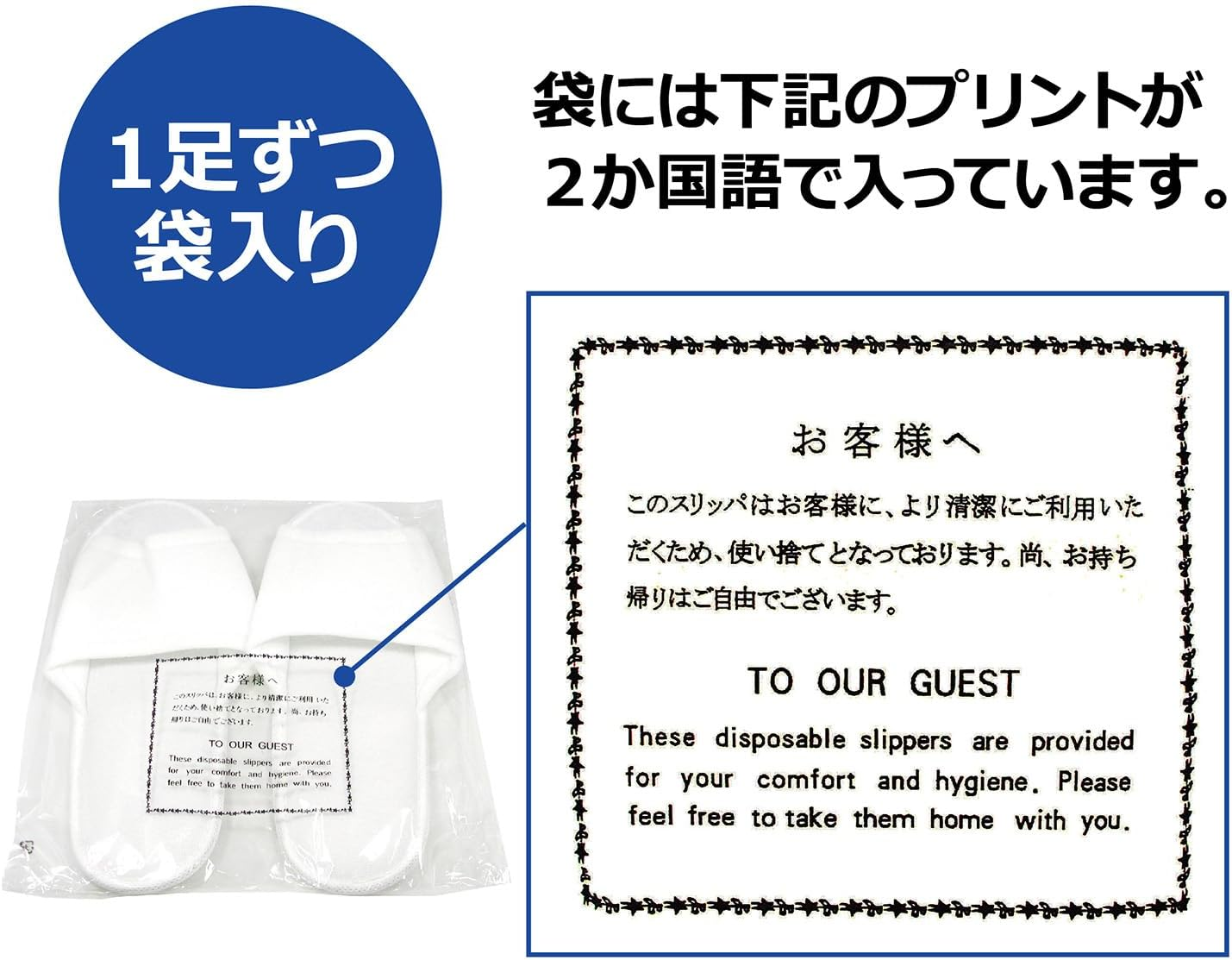 使い捨てスリッパ 10足セット パイル生地 image number 4