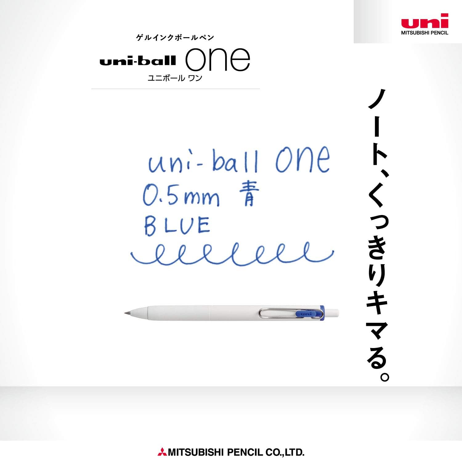 Mitsubishi Pencil Uni-Ball One Gel Ballpoint Pen, 0.5, Blue, 10 Pieces, Hako UMNS05.33