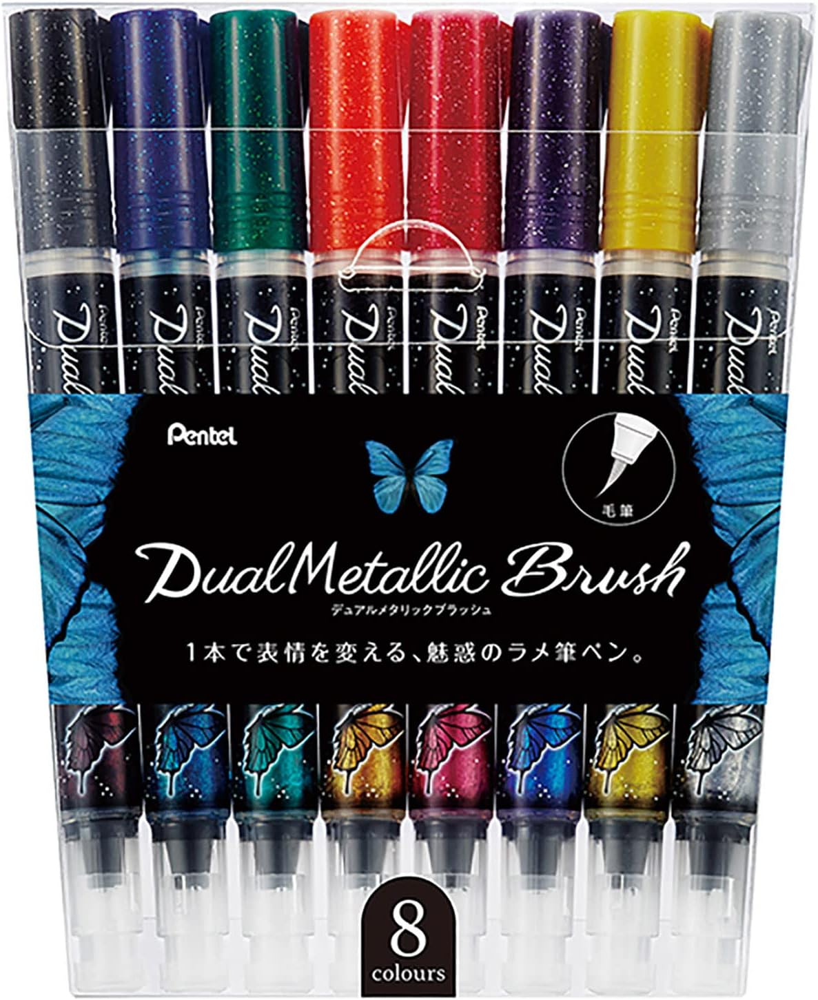 Pentel Arts Dual Metallic Brush Pen Hangsell Blue + Metallic Green, Pack of One (XGFH-DC)