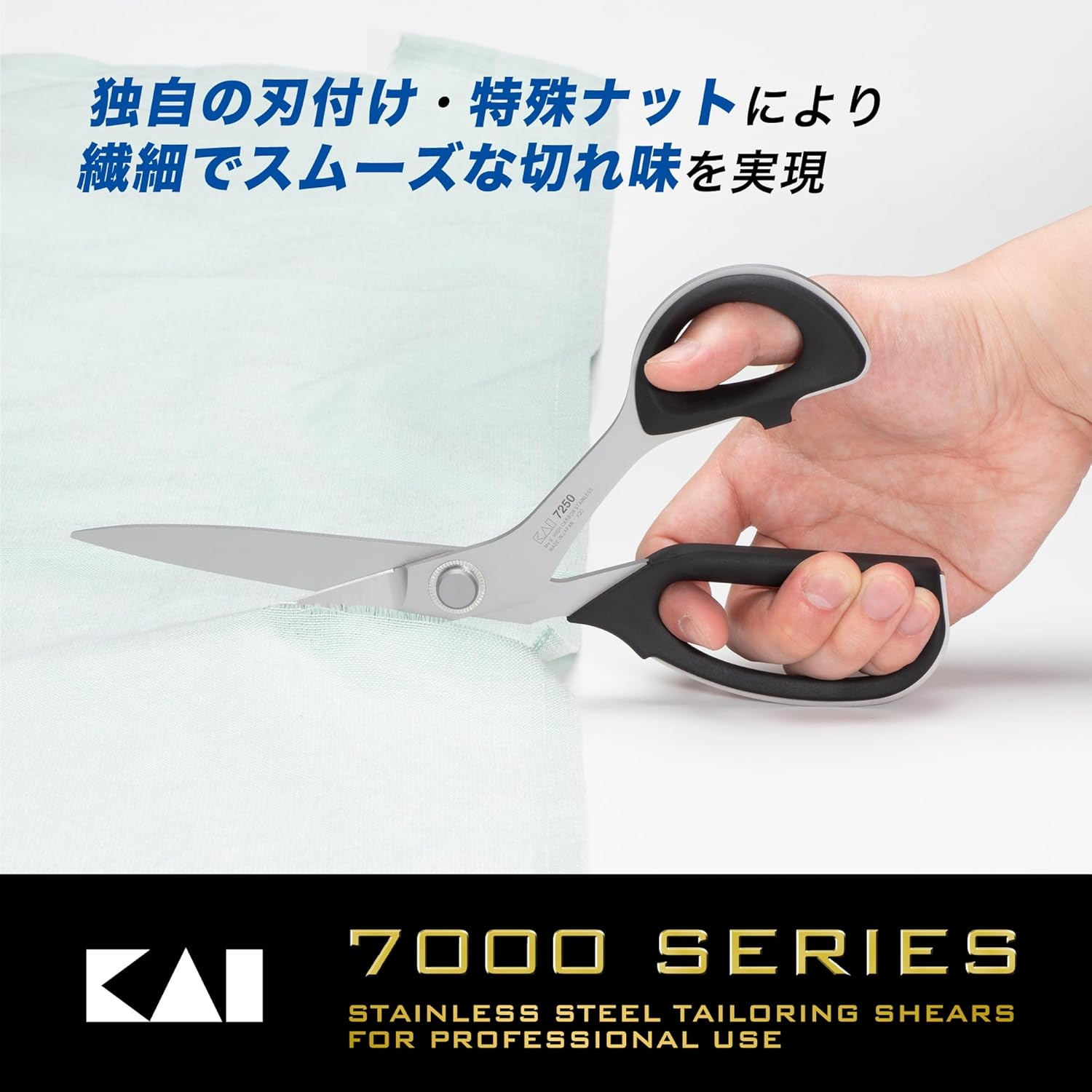 Kai CA0003 Rasha Scissors 9.8 Inches (250 Mm) Vinyl Case Included 7250 Made in Japan