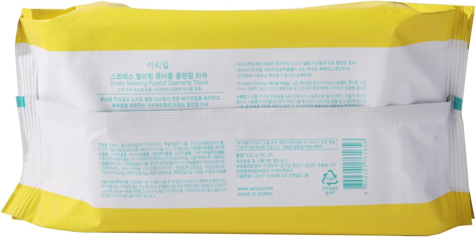 Ariul Natural Scented Mild Cleansing Tissue, Speed Melting System Removes Waterproof Makeup, Korea Soft and Easy Cleansing Tissue, Stress Relieving Purefull Cleansing Wipes 80 Counts (Pack of 2) image number 6