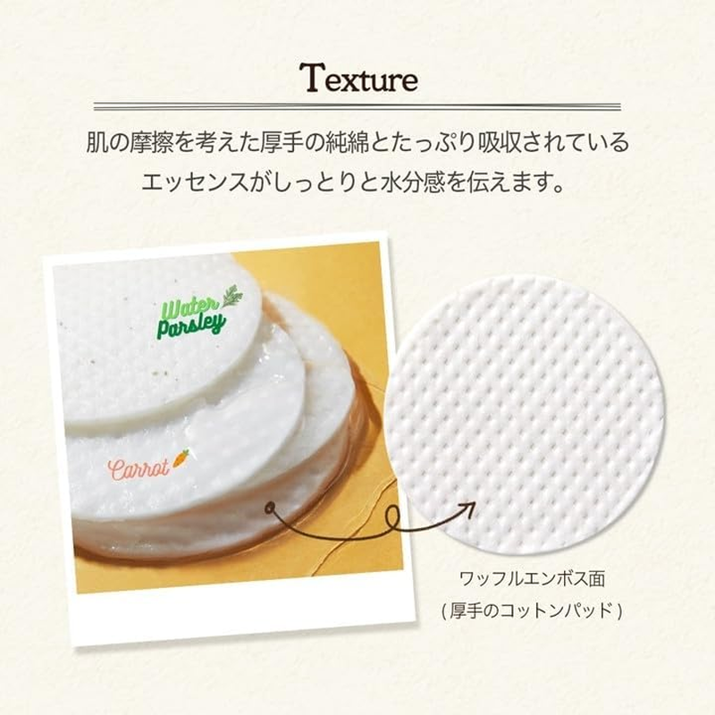 SKINFOOD Toner Pad Refill Cotton, 4.8 Oz (135 G), 30 Sheets (Carrot Carotene Calming Water Pad), Wiping Lotion, Face Wash Instead, Korean Cosmetics image number 6