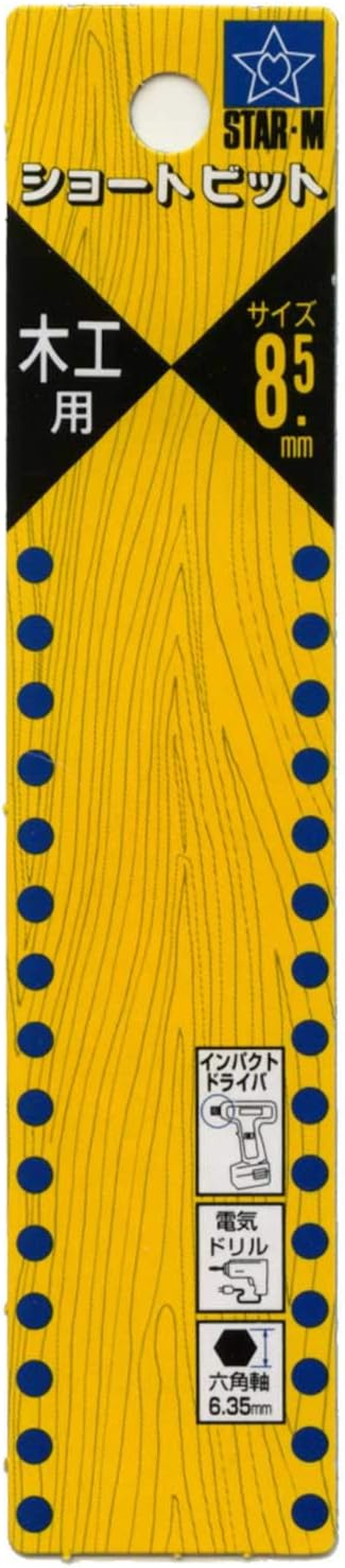 Star-M 5-085 Short Bit 8.5Mm image number 4