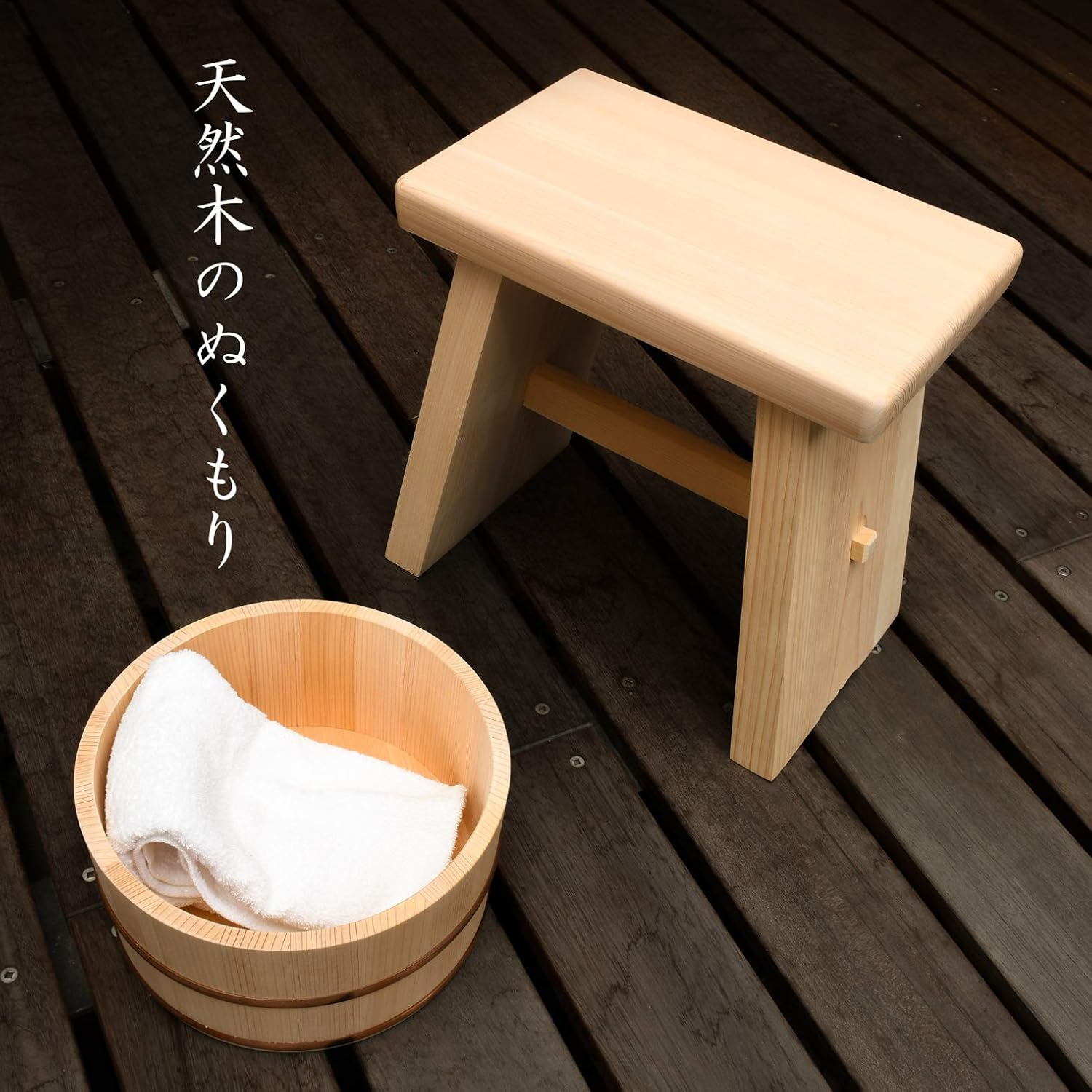 Umezawa 194138 Bath Chair, 11.8 Inches (30 Cm), Wooden Cypress, Handmade, Waterproof, Durable, Stylish, Simple, Hot Springs, Half Bath, Miscellaneous Goods, Accessories, Made in Japan image number 1