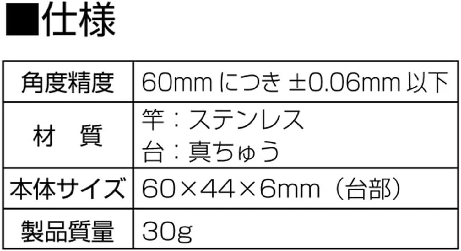 Shinwa Sokutei 62021 Mini Scoya with Brass Base, 2.4 Inches (6 Cm) image number 5