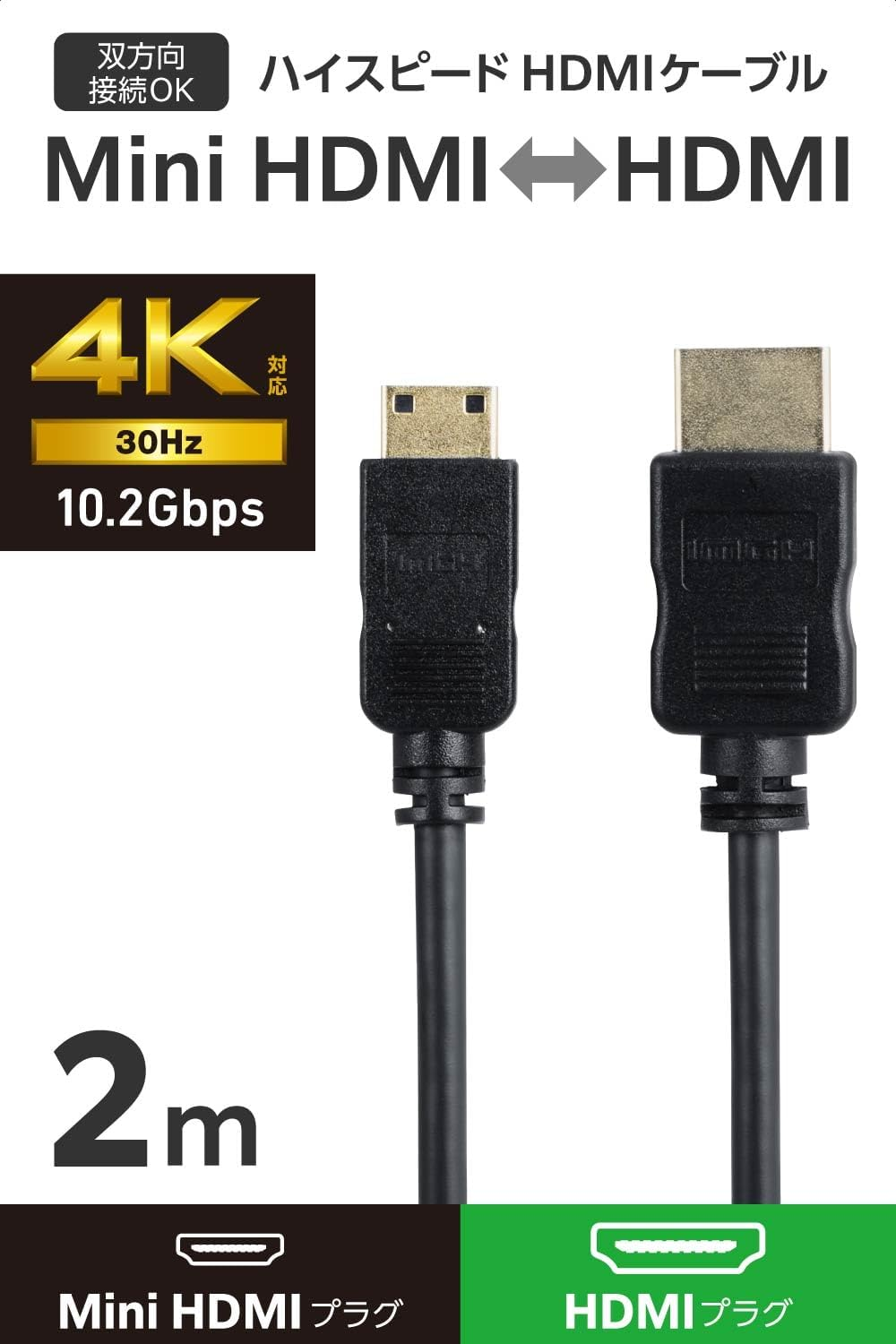 Elecom ECDH-HD14EMS20B Mini HDMI to HDMI Converter Cable, 6.6 Ft (2 M), Slim Cable, 4K/30Hz, HEC/ARC Compatible, Two-Way Communication [Enables Rich Color Expression] (Mini HDMI Type C Male to HDMI image number 2