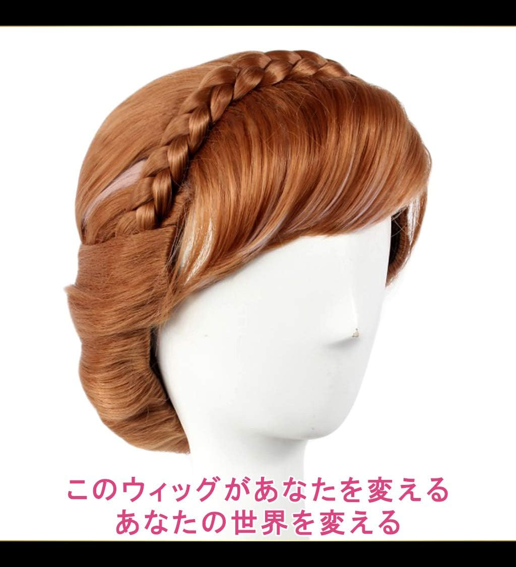 Caseeden Cosplay Wig, Frozen Anna Snow, Anna Bun Braid Headband, Brown, White Melce Wig Net, Set of 2 image number 4