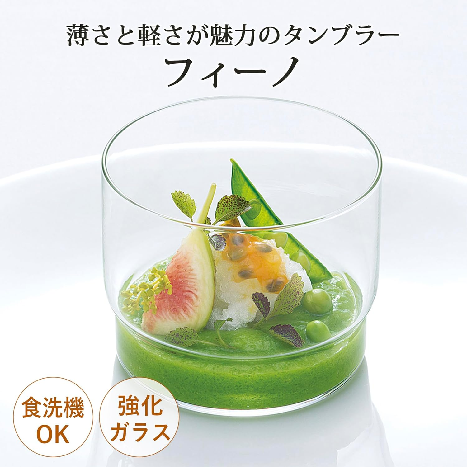Toyo Sasaki B-21128CS Glass Amuse Cup, Fino, Dishwasher Safe, Made in Japan, 9.5 Fl Oz (280 Ml), Set of 6 image number 4