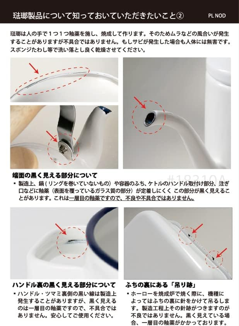 Fuji Enamel Bat M White BM-M W image number 5