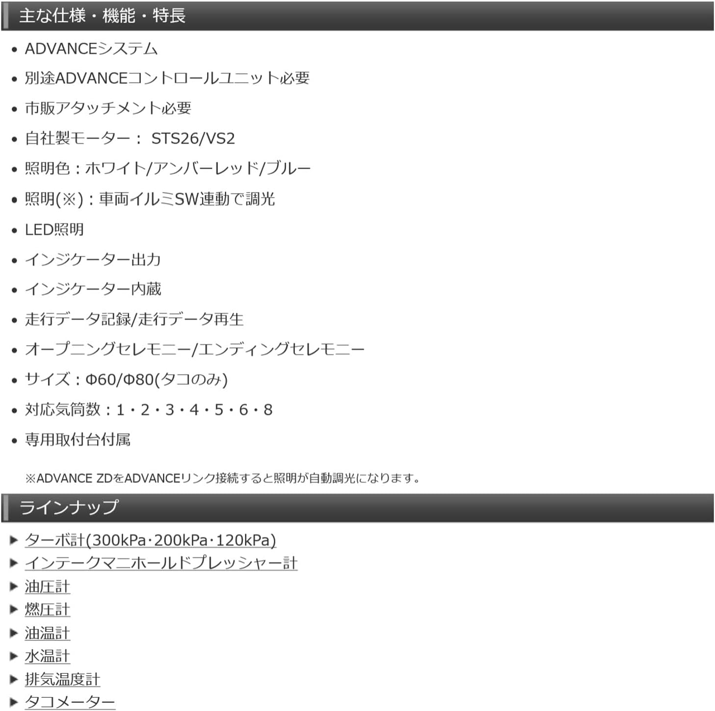 Defi DF10503 Advance BF Water Temperature Gauge, Blue, 60Mm image number 1