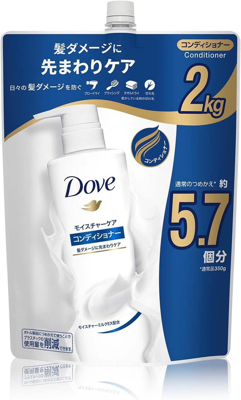 Dove Conditioner Treatment, Large Capacity, Refill, 4.4 Lbs (2 Kg), Moisture Care image number 2