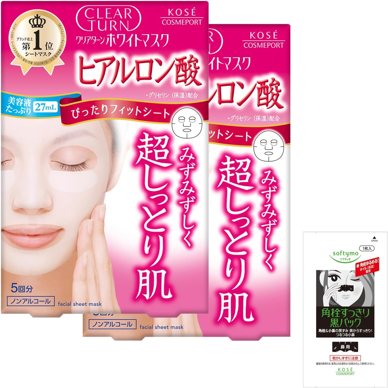 KOSE Clear Turn White Mask, Collagen, 5 Doses, 2P + Bonus Face Mask image number 5