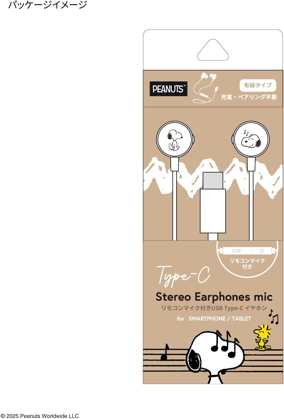 Gourmandies Peanuts Snoopy with Remote Control Microphone USB Type-C Stereo Earphones White SNGG-156WH image number 3