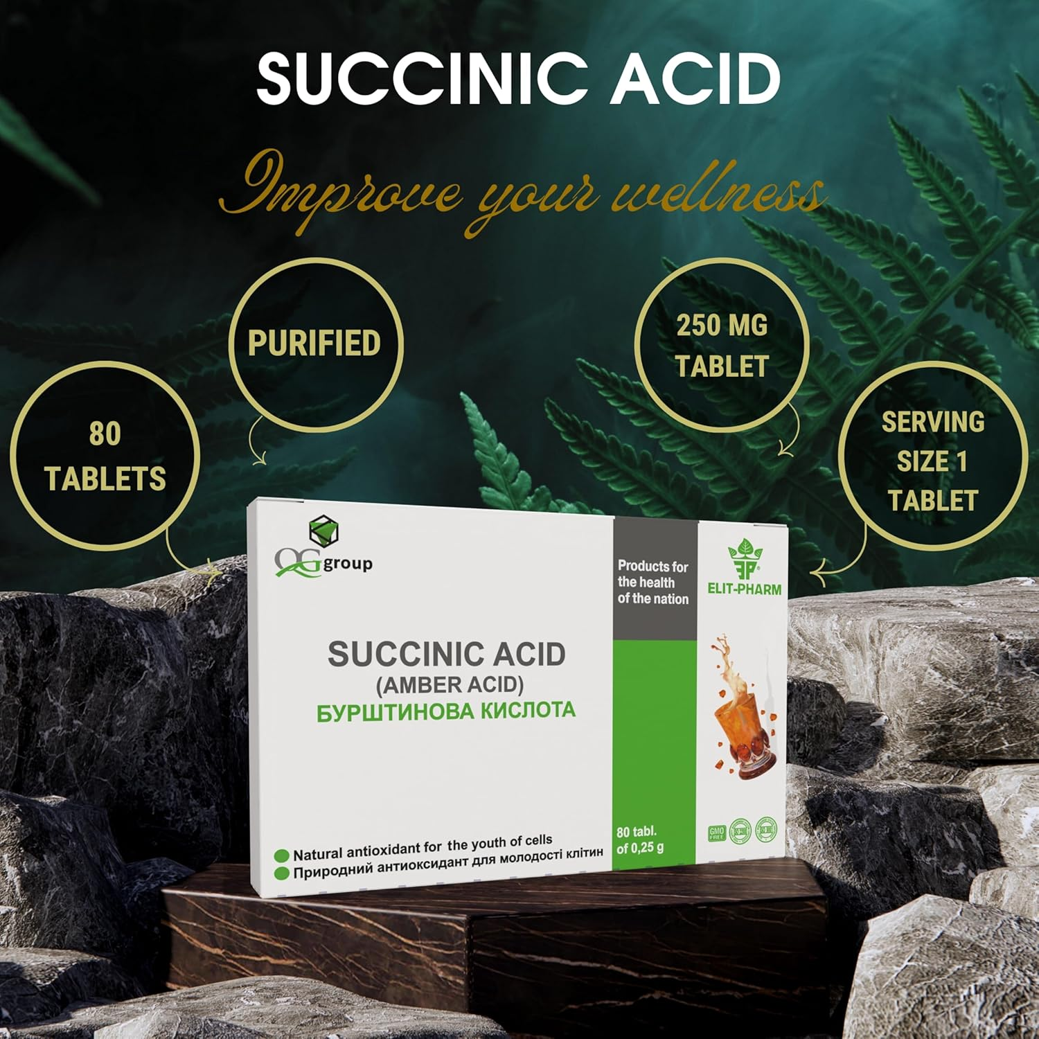 Succinic Acid Amber Acid 80 Tabs/0.25G image number 3