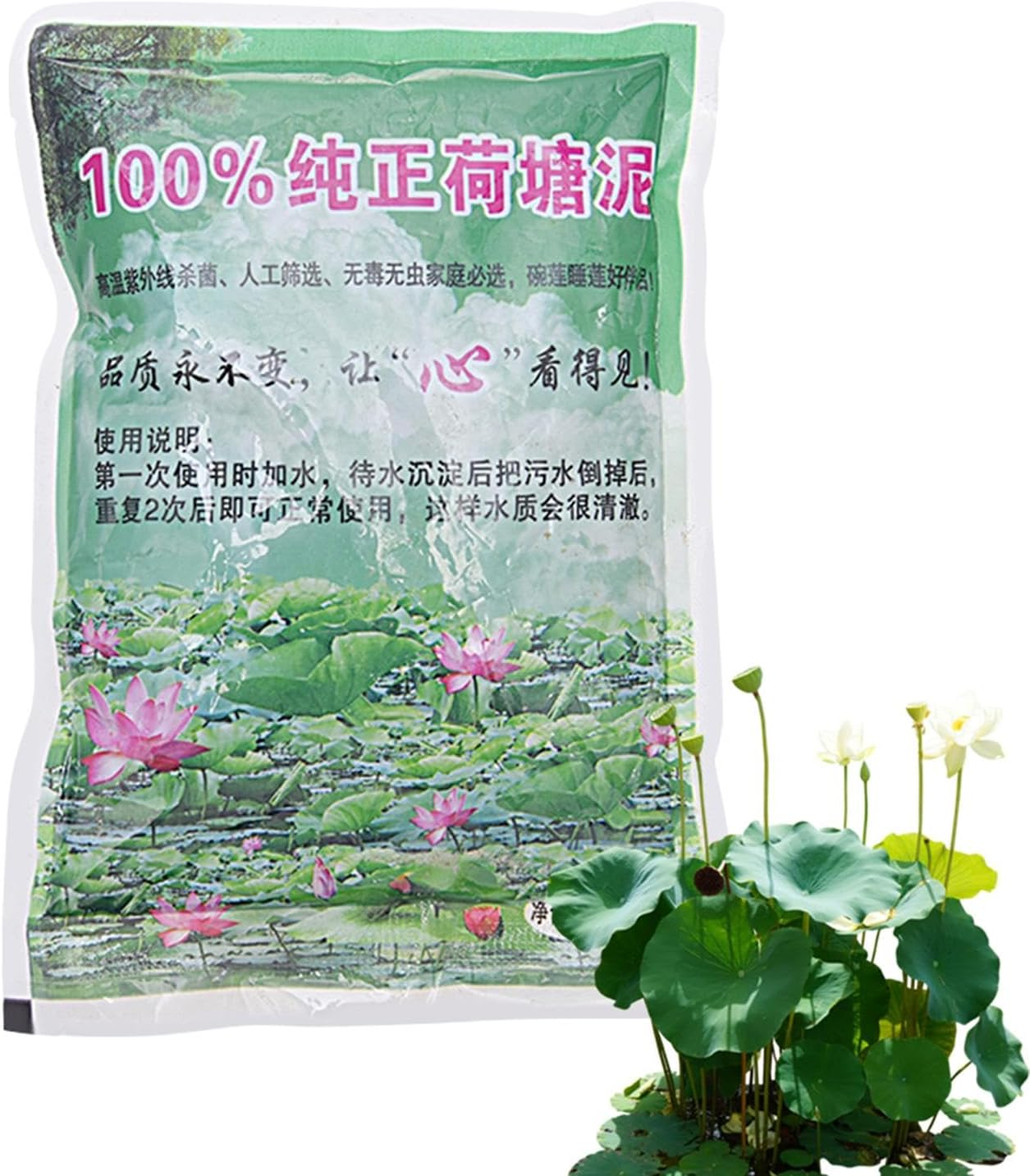 Aquatic Pond Soil | Natural Pond Mud with Nutrients | Plant Growing Media for Water Lilies, Gardening Supplies image number 1