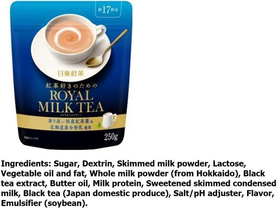Nittoh Kocha Japanese Instant Royal Milk Tea, 250G, Set of 2