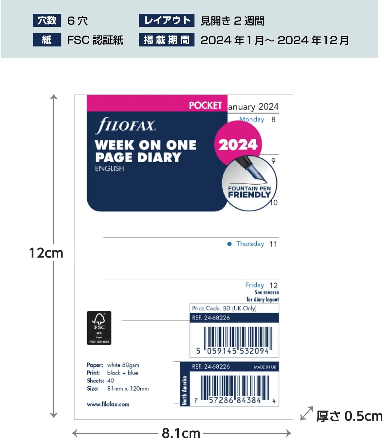 Filofax. 2024 Refill Classic Two Week to View - Pocket