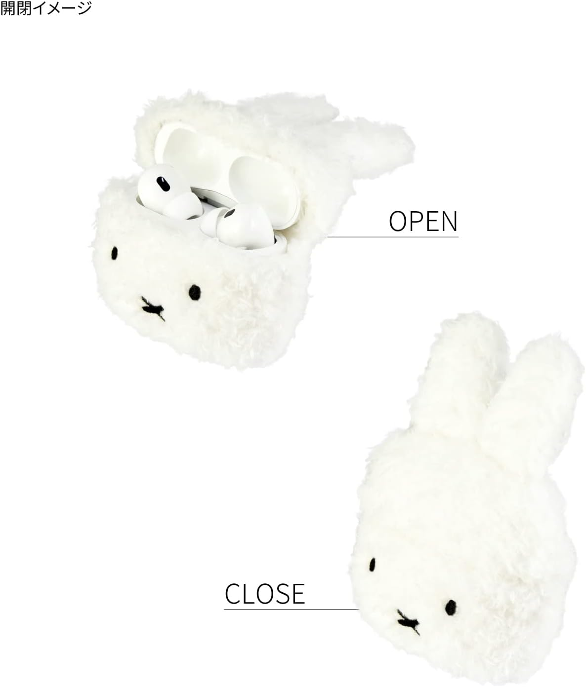 Gourmandise MF-368WH Miffy Airpods Pro (2Nd Generation) / Airpods Pro Compatible Fluffy Case Face image number 1