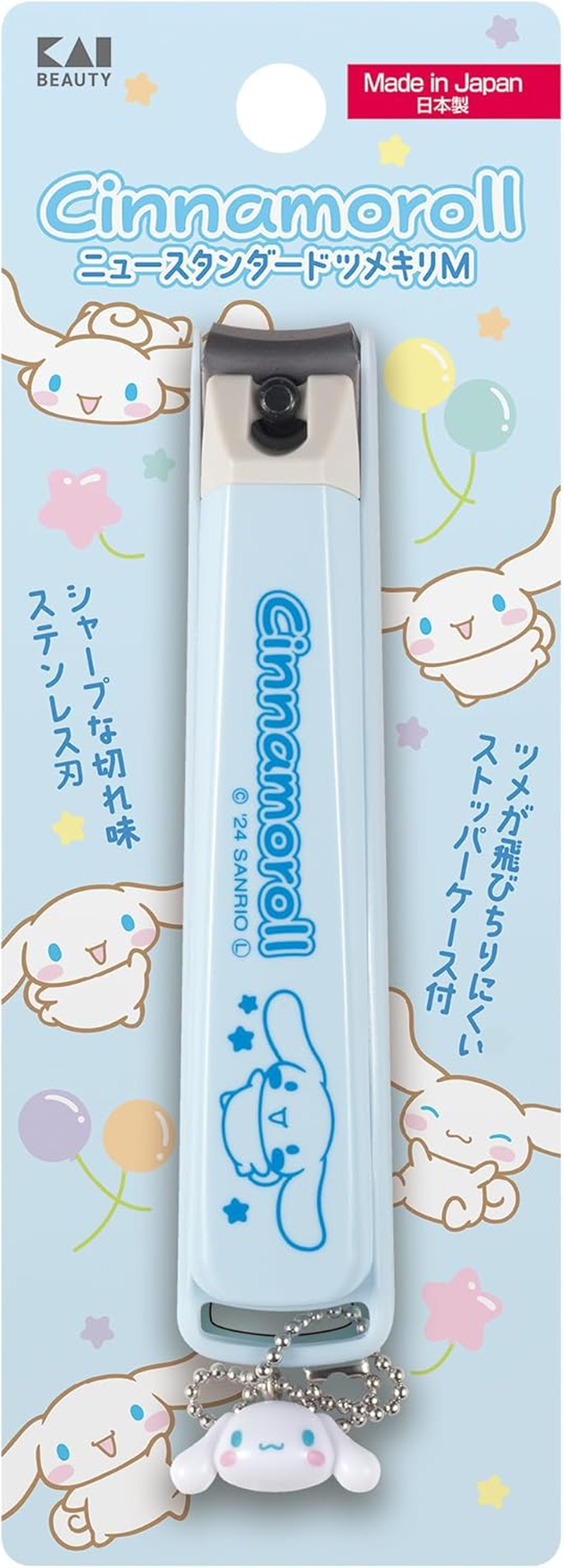Kai Corporation Cinnamoroll Nail Clipper, M, Nail Cutter, Gift, with Charm, Sanrio KK2602 image number 4