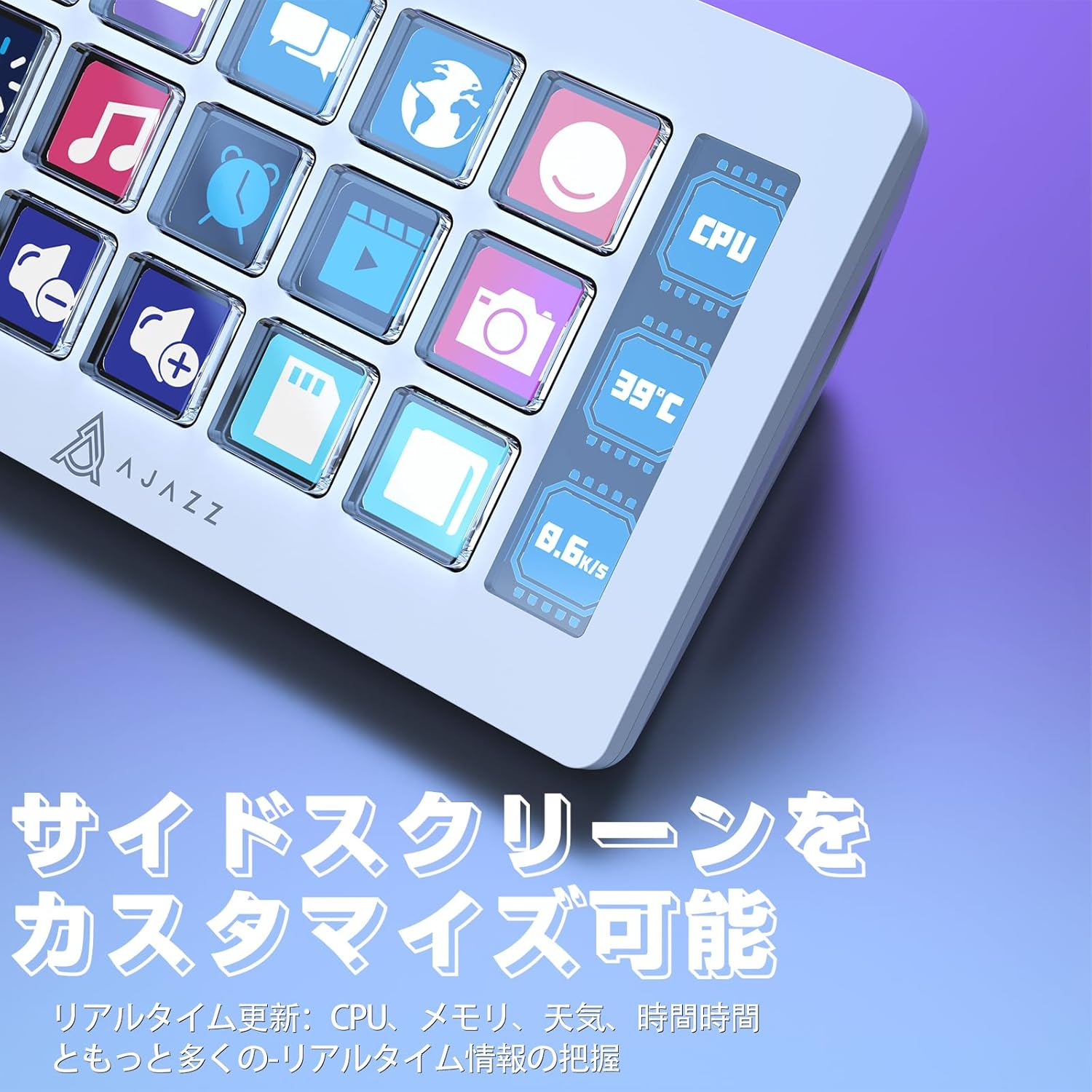 AJAZZ AKP153, Streamer Studio Controller Deck, 15 Macro Keys, Versatile Side Screen, Trigger Actions in Software like OBS, Twitch, for Content Creators, Streaming, Gaming, Works with Mac/Win/Pc, White image number 3