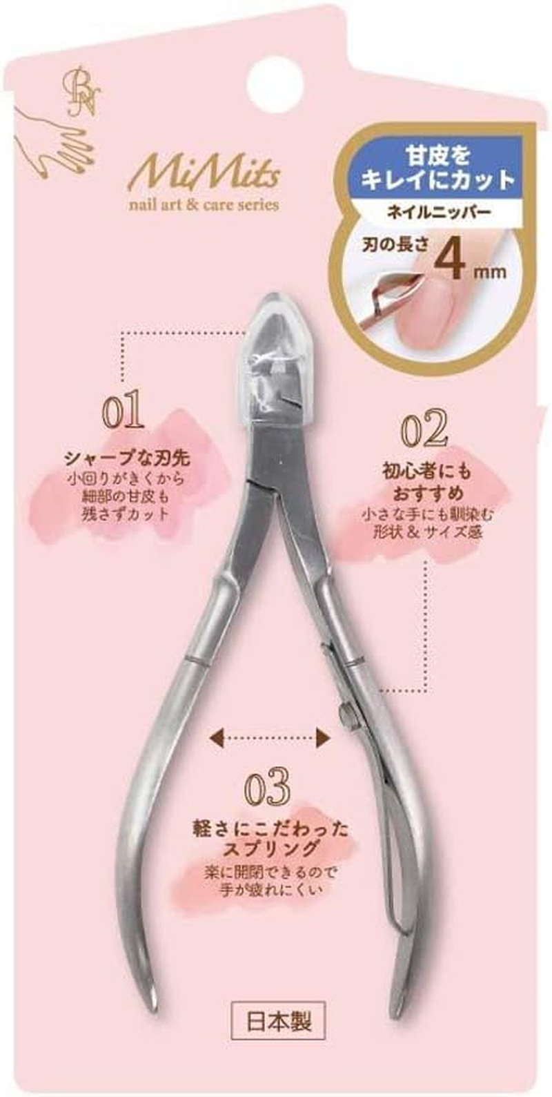 Mimits Nail Nipper MNG-34 (4Mm) (1 Piece) image number 1