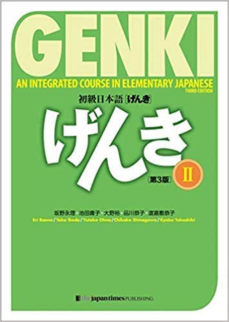 GENKI 2 Text and Workbook ( Third Edition ) , Daily Use Japanese Sentences Chart image number 2
