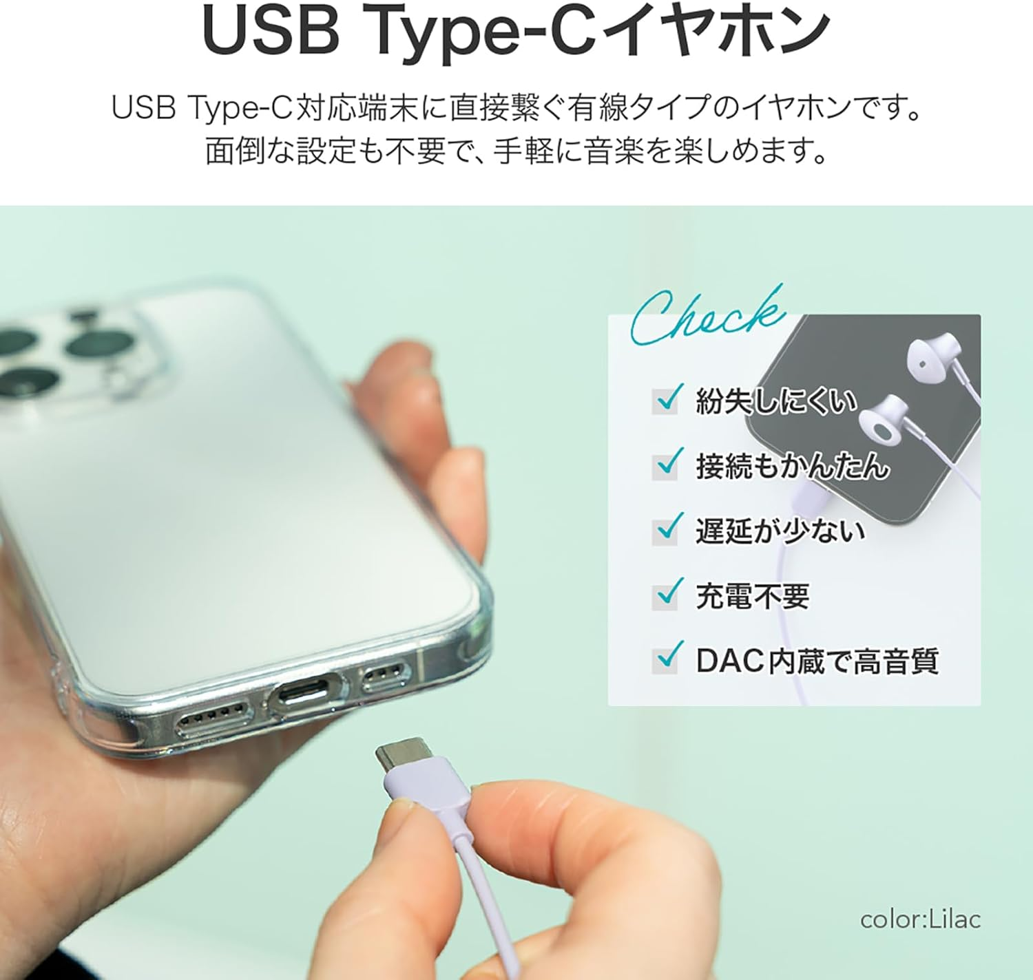 Leplus LN-TCEP01NV Type-C Earphones (With Volume/Microphone) In-Ear Type Polar Range Mellow Navy image number 2