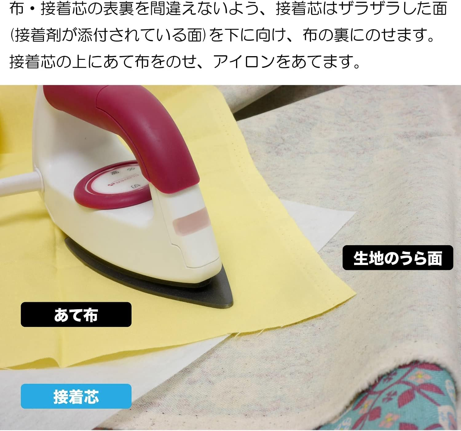 NASKA NK007 NK-007 Extra Thick Adhesive Interlining, Approx. 43.3 X 39.4 Inches (110 X 100 Cm), White image number 2